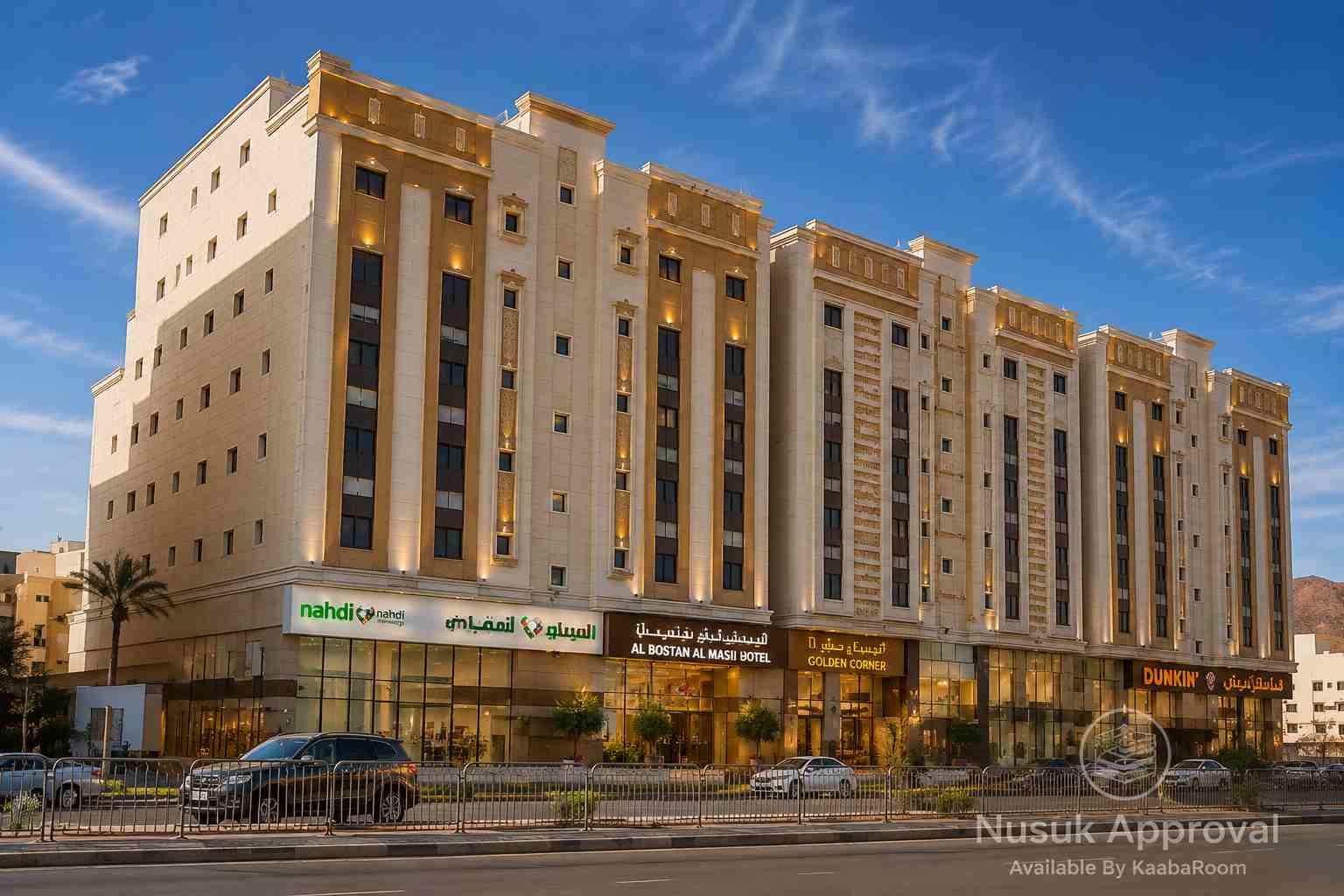 Abraj Almarzam Hotel