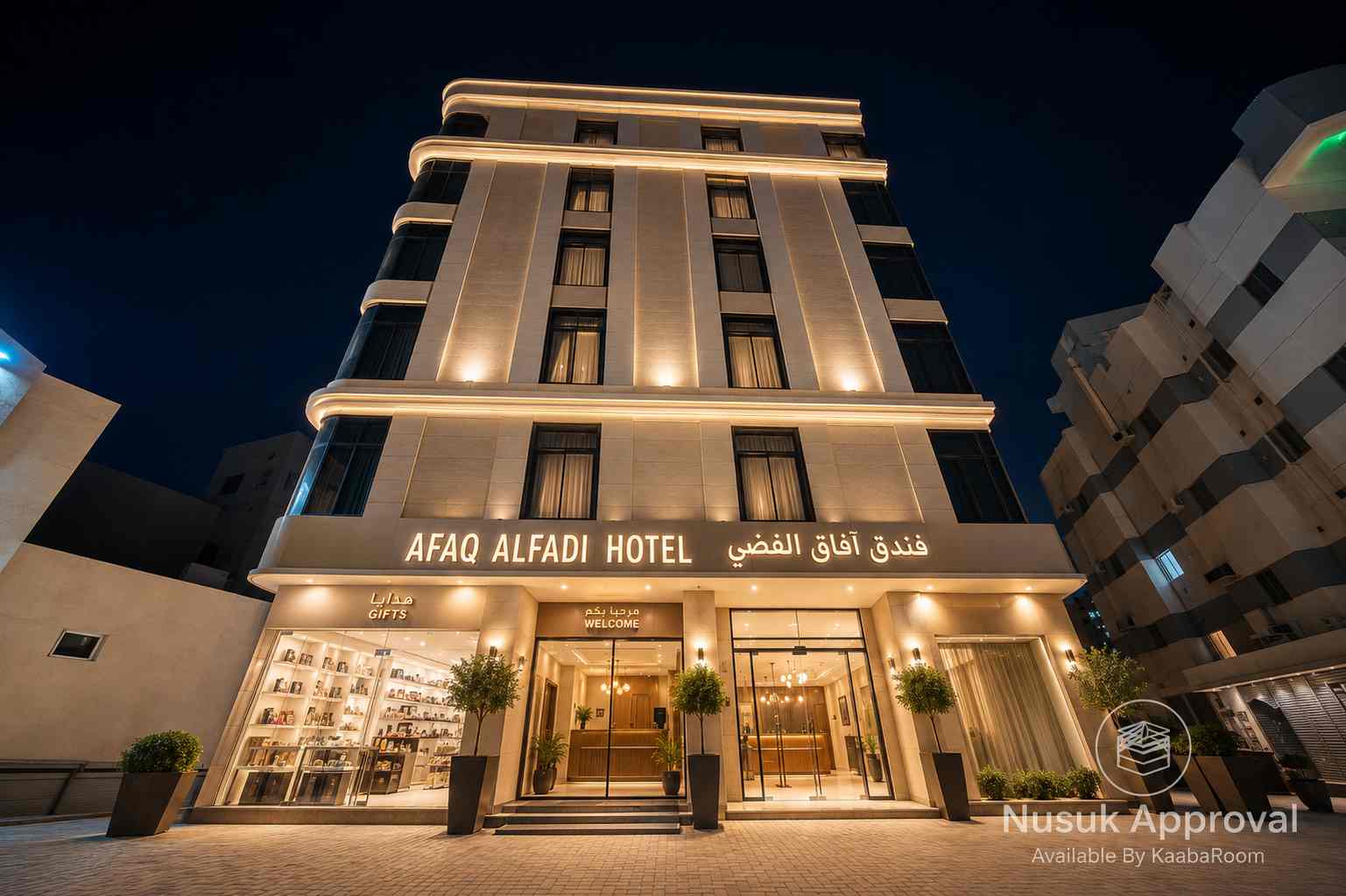 Afaq Silver Hotel