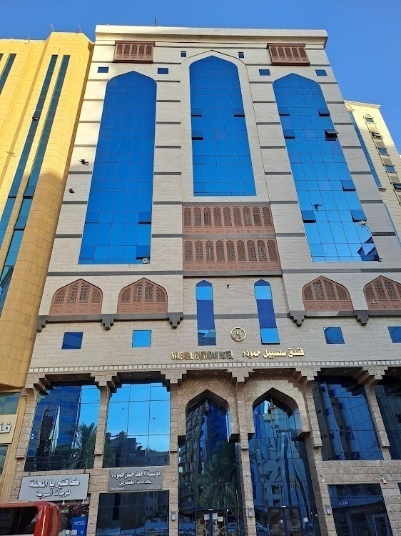 Ahmad Hassan Hamudah Hotel