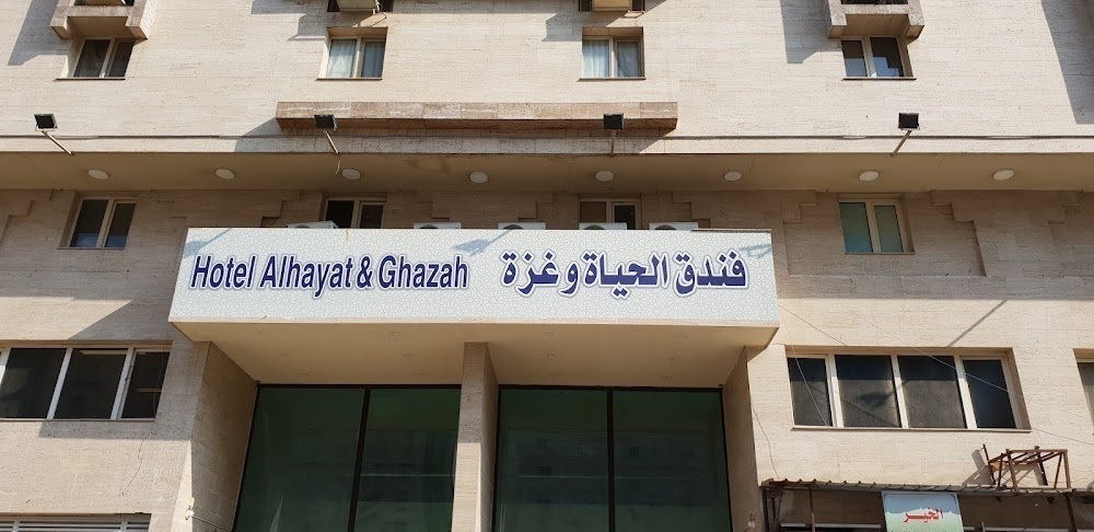 Al-Hayat Hotel and Gaza