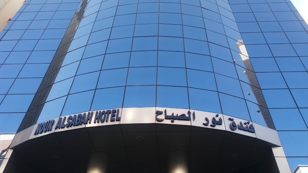 Al Murjan Hotel