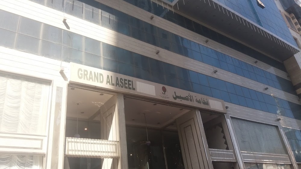 Fakhamat Al Aseel Hotel