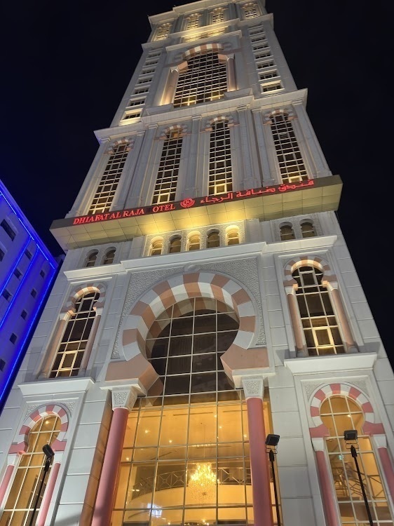 Hotel Al Saeed