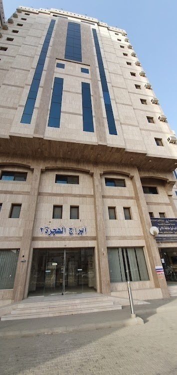 Immigration Traveler Hotel