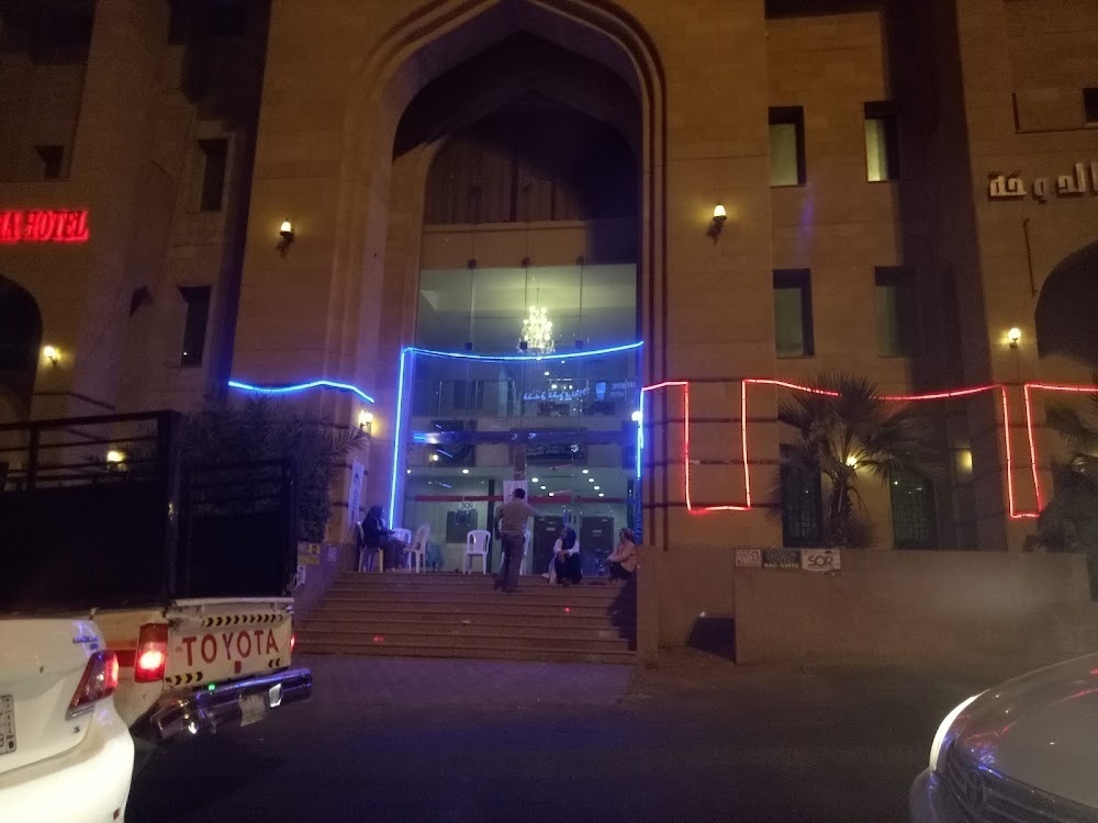 Kenzi Al Jewar Hotel