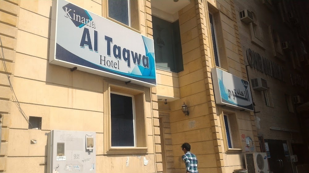 Kinana Al Taqwa Hotel
