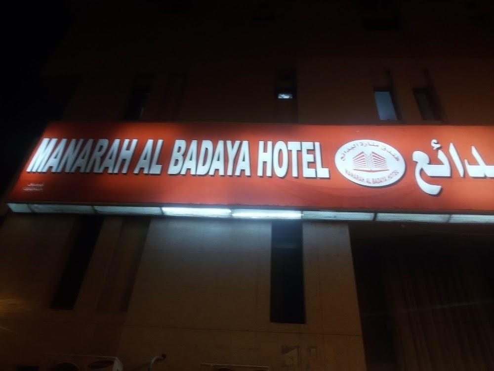 Manarah Al Badaya Hotel