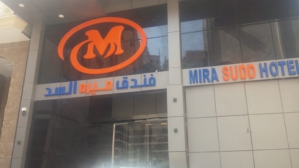 Meera Al Sadd Hotel
