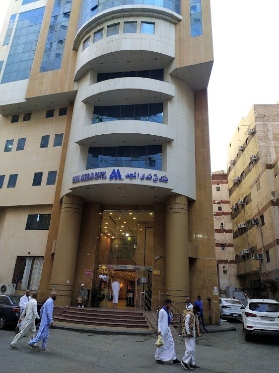Nada Al Khalil Hotel