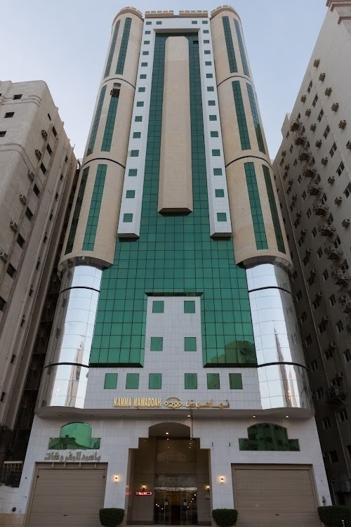 Namma Mawaddah