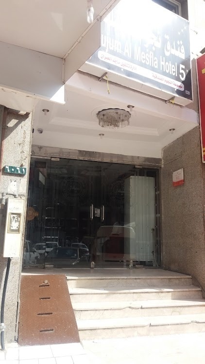 Nujum Al Mesfla Hotel 5