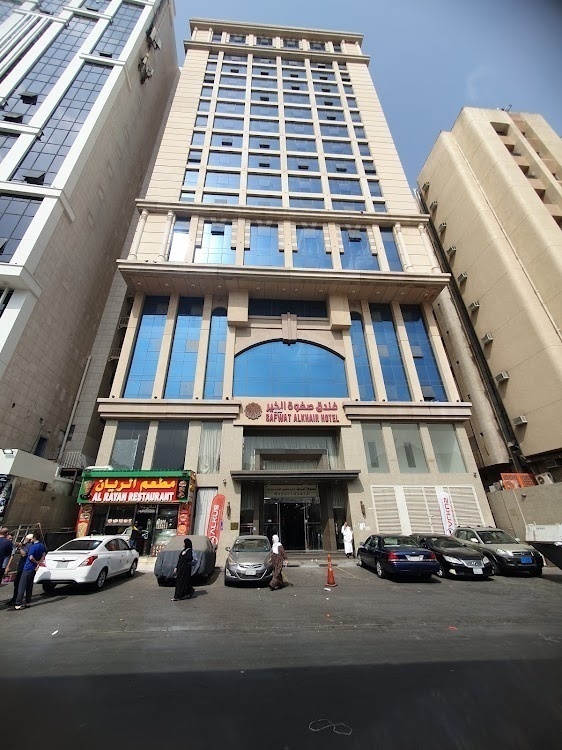 Safwat Al Khair Hotel
